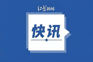 雷电竞苹果下载app官网截图3